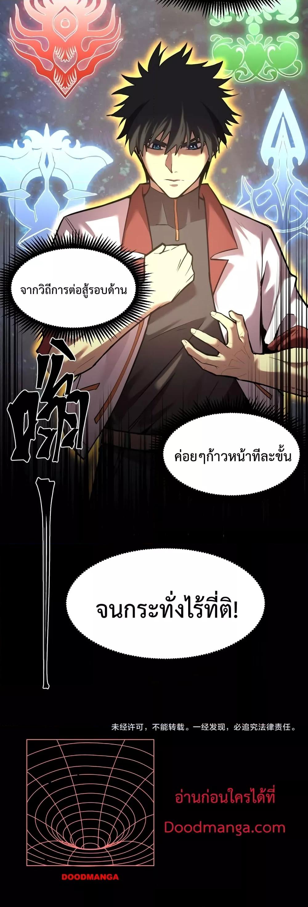 Page page-032 of Chapter_73